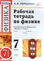 ГДЗ Рабочая тетрадь 7 класс